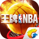 皇冠app下载平台