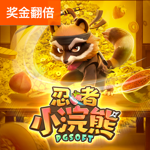 银河优越会7171155