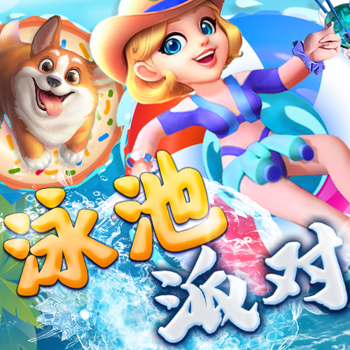 7777788888新版跑狗图
